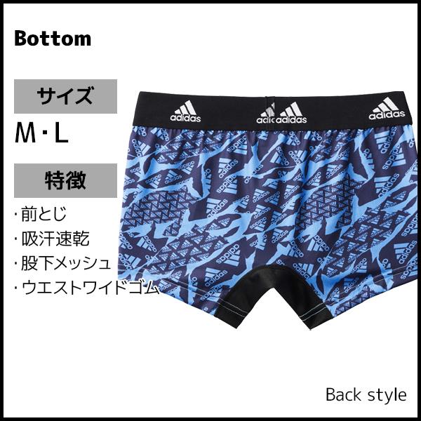 adidas アディダス スポーツショーツ 前とじ メンズ 男性 グンゼ GUNZE｜mote｜03