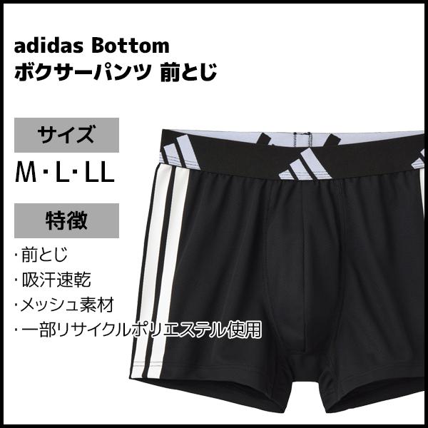 03総04 20%OFF】 アディダス オリジナルス 3ストライプ オープンパンツ