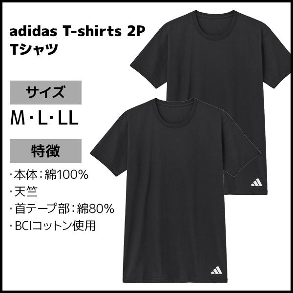 adidas（アディダス） 同色5組セット 計10枚 クルーネックTシャツ 2枚