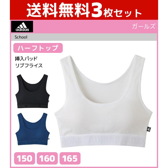 ハーブティ XGFKT02J3 ボーダー ハーフジップアップ ニット