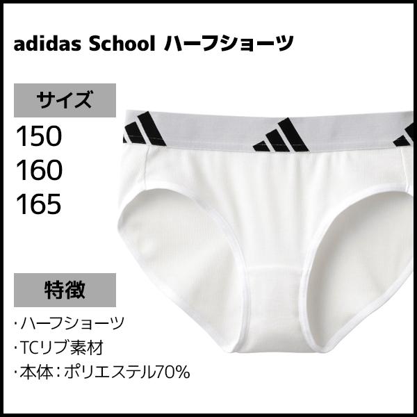 adidas（アディダス） ジュニアレディース ハーフトップ&ショーツ 上下