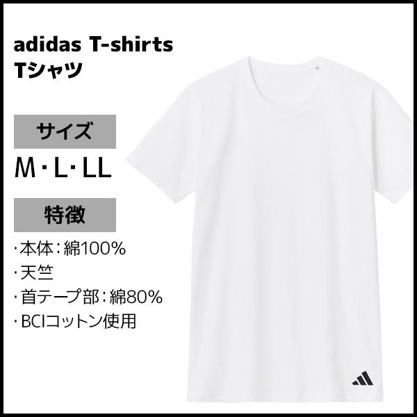 adidas（アディダス） 同色5枚セット クルーネックTシャツ 半袖
