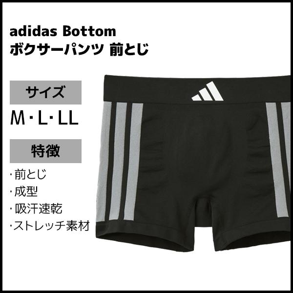 送料無料 adidas アディダス ボクサーパンツ 前とじ パンツ 紳士 グンゼ GUNZE【2枚までメール便可】 | GUNZE | 04