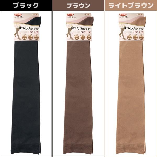 GUNZE ゆったりはきやすい レディースハイソックス オーバー GUNZE ゆったりはきやすい レディースハイソックス オーバー