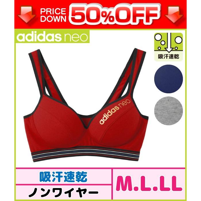 50 Off Adidas Neo アディダスネオ ノンワイヤーブラジャー グンゼ Gunze 訳あり 半額以下 As1055 18sssale モテ 下着yahoo 支店 通販 Yahoo ショッピング