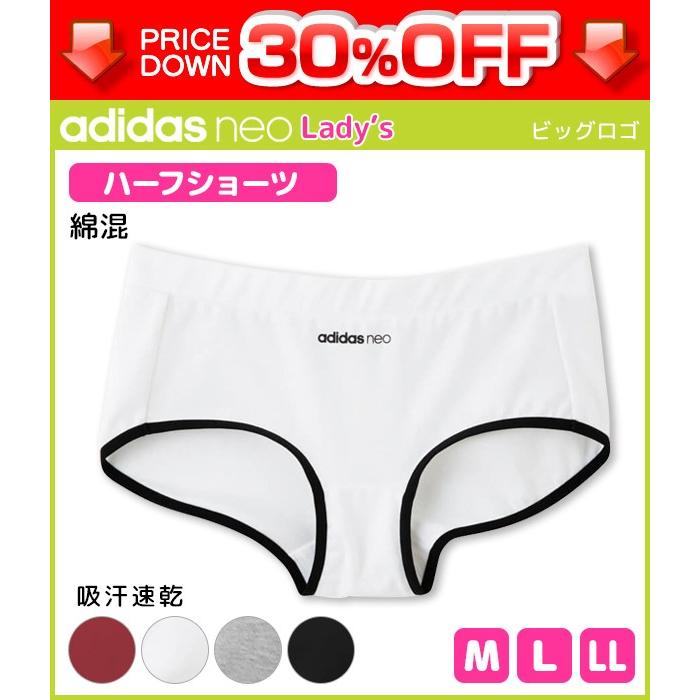 30 Off Adidas Neo アディダスネオ ハーフショーツ グンゼ Gunze パンツ 訳あり As1171 As1171 モテ下着yahoo 支店 通販 Yahoo ショッピング