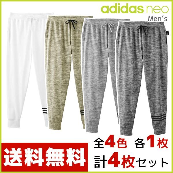 Sale 55 Off Adidas 4枚セット 4色1枚ずつ 男性下着 紳士肌着 メンズインナー Neo Ast101a Set2 グンゼ ボトムス パンツ ズボン 前とじ メンズレギンス アディダスネオ 下着 靴下 部屋着 Www Reinnec Cl