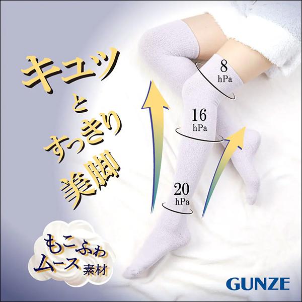 UCHI-COLLE（ウチコレ） オーバーニー ナイトソックス 着圧ソックス