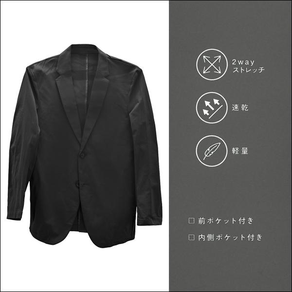 BODY WILD（ボディワイルド） 同色3枚セット テーラードジャケット 
