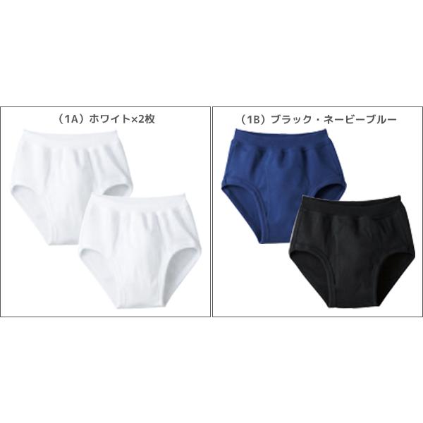 同色5組セット 計10枚 子供肌着 スパンブリーフ 前あき 2枚組 男児インナー 子供下着 キッズ グンゼ GUNZE | GUNZE | 01