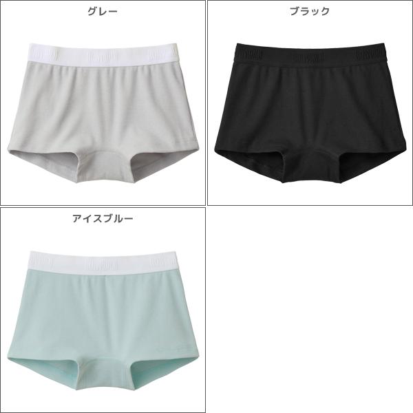 BODY WILD（ボディワイルド） 同色3枚セット ボクサーパンツ
