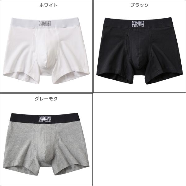 BODY WILD（ボディワイルド） 同色3枚セット オーガニックコットン