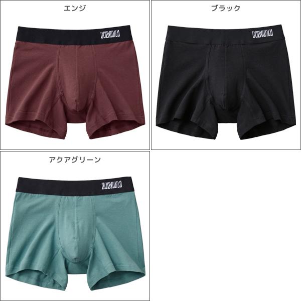 BODY WILD（ボディワイルド） オーガニックコットン ボクサーパンツ 前