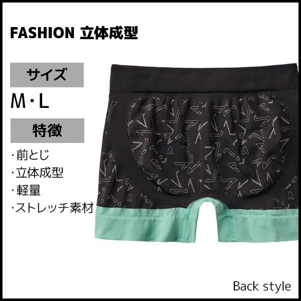 BODY WILD（ボディワイルド） 2色2枚ずつ 4枚セット ボクサーパンツ 前