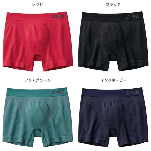 BODY WILD（ボディワイルド） 3D-BOXER ボクサーパンツ 前とじ グンゼ