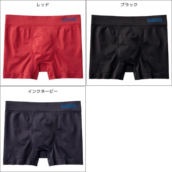 BODY WILD（ボディワイルド） 3色1枚ずつ 3枚セット 3D-BOXER ボクサー