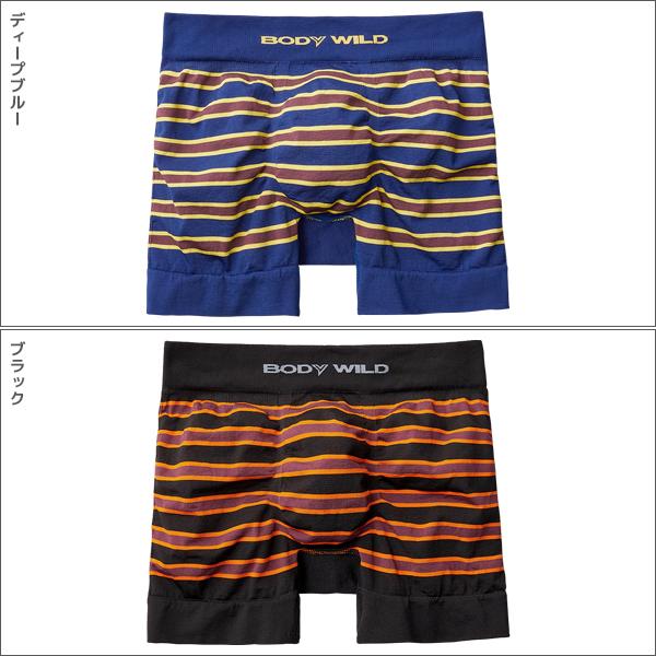 BODY WILD BODYWILD ボディワイルド ボクサーブリーフ ボクサー