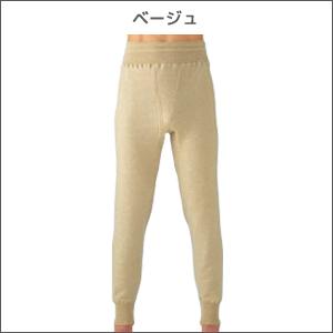 新品 GUNZE ウール カシミヤ LL 長ズボン下 前開き タイツ パッチ GUNZE（グンゼ） カシミヤ＆ウール 長ズボン下 前あき 頼もしい暖かさ