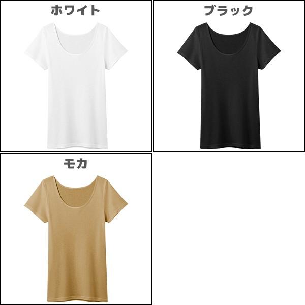 GUNZE 30%OFF CFA 2分袖インナー グンゼ CB4552 : モテ下着Yahoo!支店