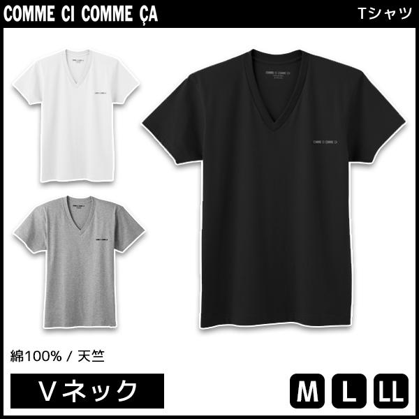 COMME CI COMME CA コムシコムサ VネックTシャツ グンゼ GUNZE CC1015A｜mote