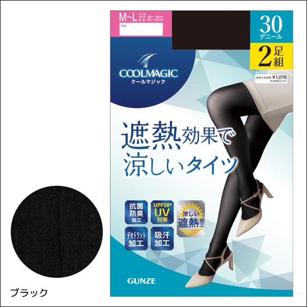 COOLMAGIC クールマジック 遮熱タイツ 30デニール 2足組 CG430 グンゼ