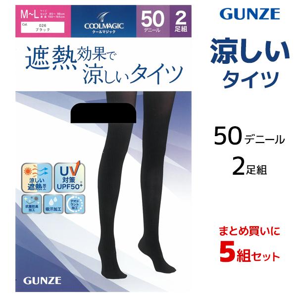 cg450-set