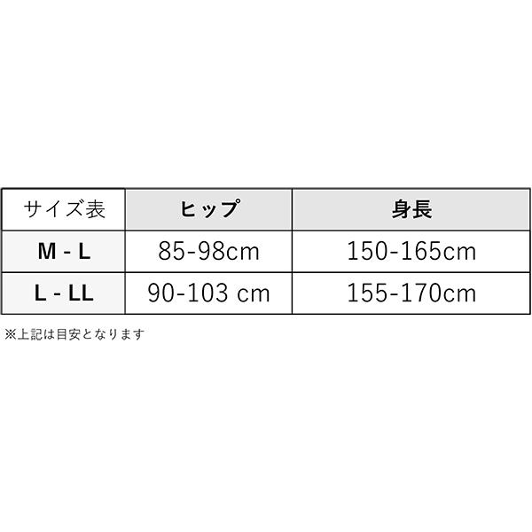 5組セット 計10足 COOLMAGIC クールマジック 遮熱タイツ 50デニール 2足組 女性 レディース まとめ買い グンゼ GUNZEの画像