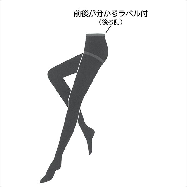 【moksn】グンゼ　クールマジック　タイツ GUNZE（グンゼ） タイツ COOL MAGIC/クールマジック 冷却 素脚より