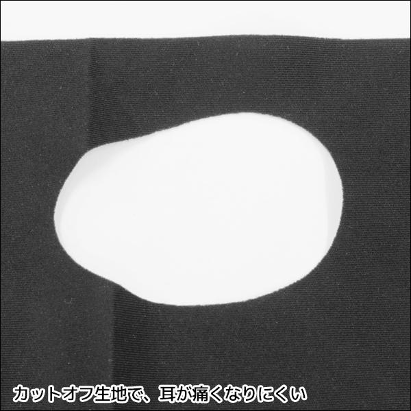 GUNZE（グンゼ） 5枚セット COOLMAGIC クールマジック フェイスカバー