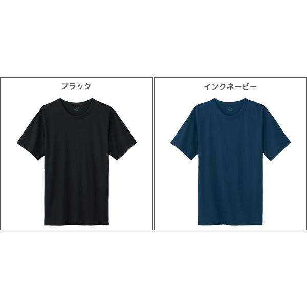 GUNZE（グンゼ） 3枚セット ClearSta クリアスタ 持続抗菌 抗ウイルス