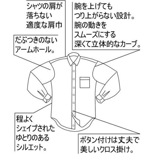 37-76から45-84まで】【Super Easy Care】【DEEP OCEAN COLLECTION