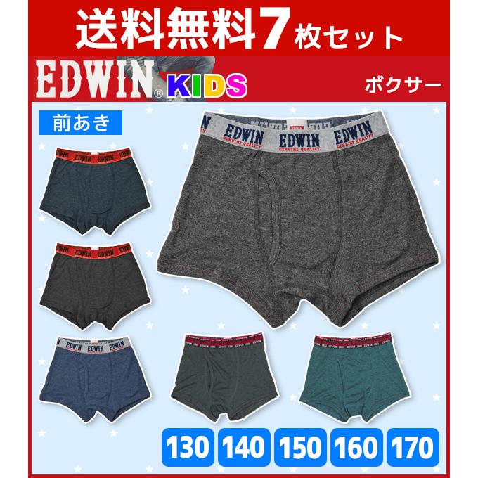 キッズ パンツ 130 ７枚セット-