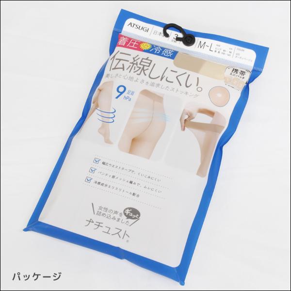 4組セット 計12枚 ナチュスト 引き締めて 伝線しにくい サマー 着圧 冷感 ストッキング 3足組個装 アツギ Atsugi パンティストッキング パンスト Fp10733p Set モテ下着yahoo 支店 通販 Yahoo ショッピング