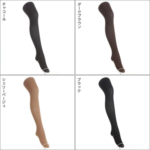 アツギタイツ 同色3組セット 計6足 ATSUGI TIGHTS マットな深みで