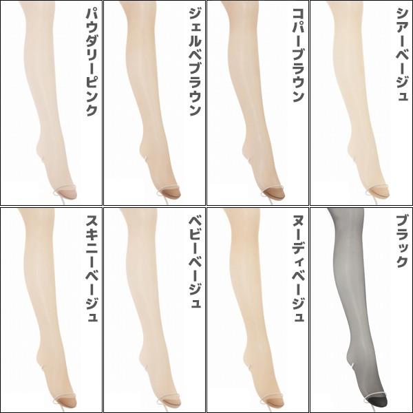 3枚セット Astigu アスティーグ 魅 オールスルー アツギ Atsugi パンティストッキング パンスト Fp5932 Fp5932 モテ下着yahoo 支店 通販 Yahoo ショッピング