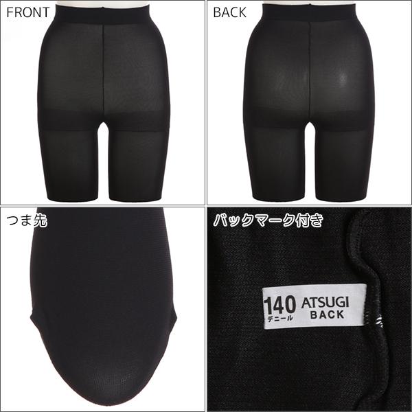 3枚セット School time スクールタイム 140デニール スクールタイツ