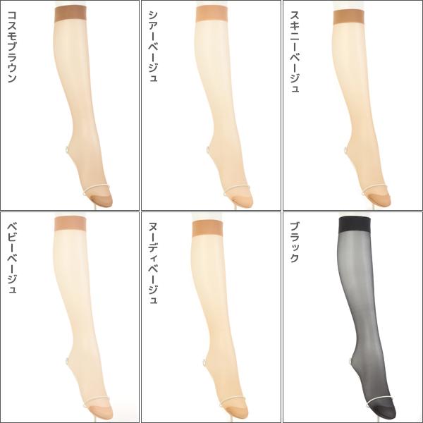 アツギストッキング 同色3組セット 計9足 ATSUGI STOCKING なめらかで