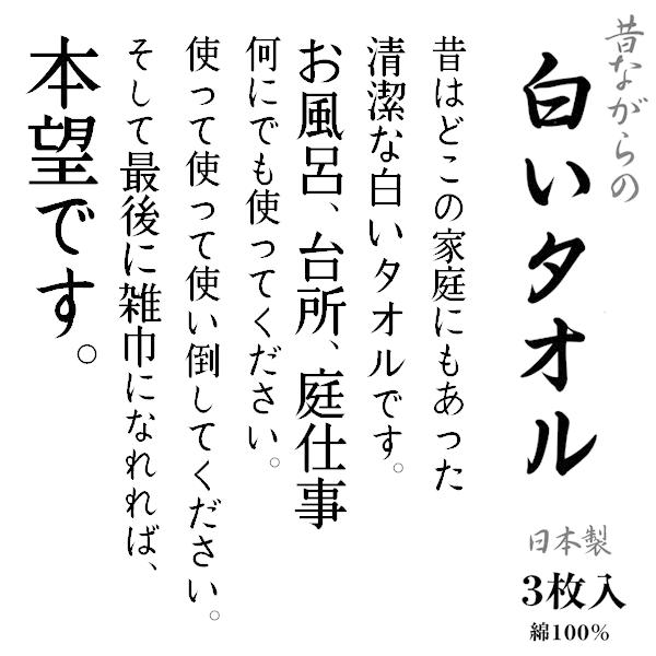 林 50組セット 計150枚 林タオル パックシリーズ フェイスタオル 3枚組