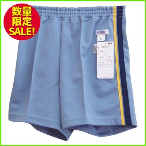 訳あり処分品 小学中学高校体操服半ズボン トレーニングウェア 水色 半パンツ サイズ120 130 150 S M L LL 3L アウトレットセール GALASALE-71｜mote