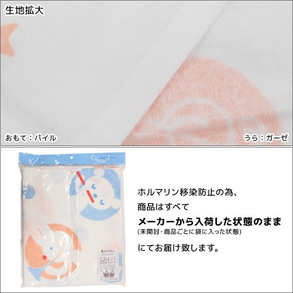 4柄1枚ずつ 4枚セット 湯上りタオル 裏ガーゼ 日本製 綿100% 赤ちゃん 泉州タオル シンク・ビー think-bの画像