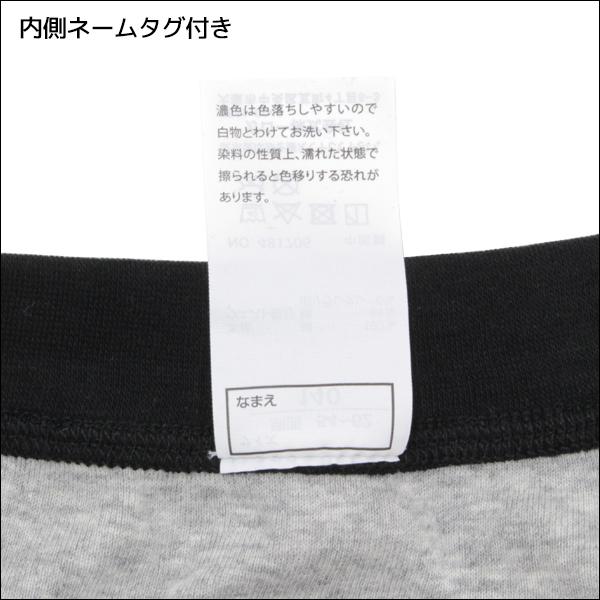 【1組までメール便可】男児 ボクサーブリーフ 前あき 色違い5枚組 男の子 子供 ガロー Garau 【メール便送料無料】 | Garau | 02