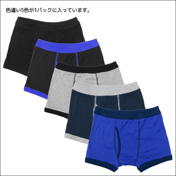 Garau（ガロー） 3組セット 計15枚 男児 ボクサーブリーフ 前あき 色