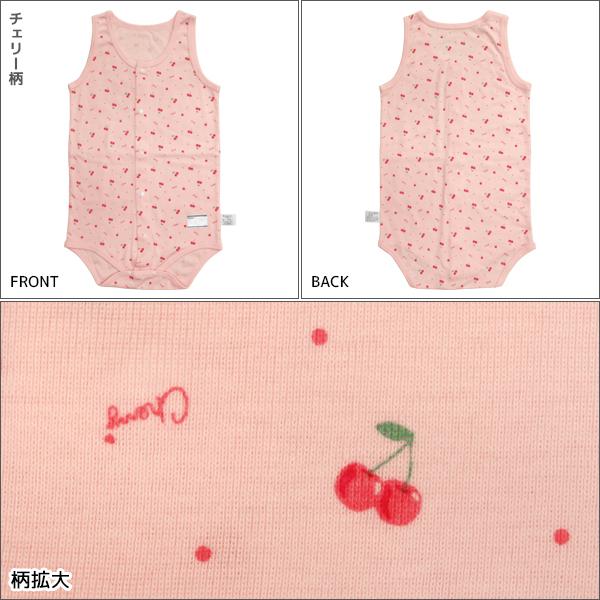 Garau（ガロー） 送料無料 女児 前開き ロンパース タンクトップ 袖