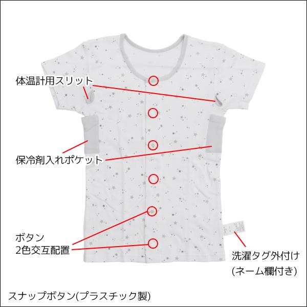 Garau（ガロー） 同柄3枚セット 男女兼用 前開き 半袖シャツ 厚地 星柄
