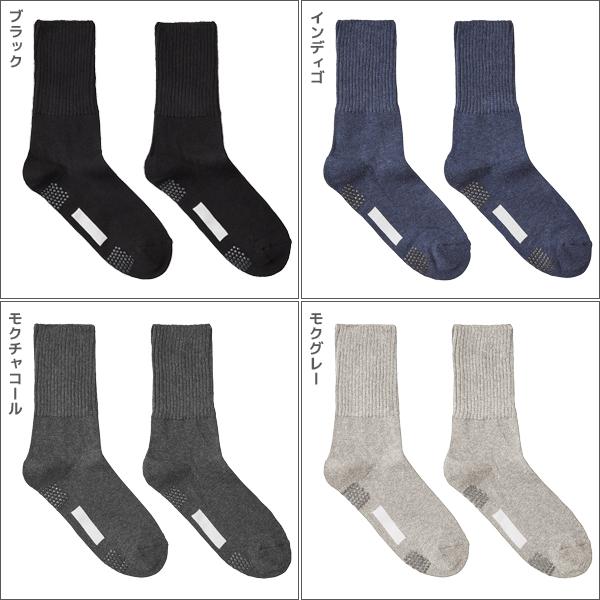 快適工房 クルー丈 メンズソックス 靴下 紳士 男性 グンゼ GUNZE
