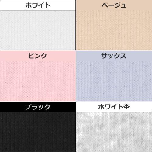 送料無料3枚セット】【愛情腹巻】綿リッチ腹巻き(LLサイズ)【グンゼ