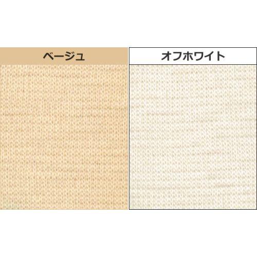 愛情腹巻】毛混腹巻き【グンゼ(GUNZE)】【はらまき(ハラマキ)】 : モテ