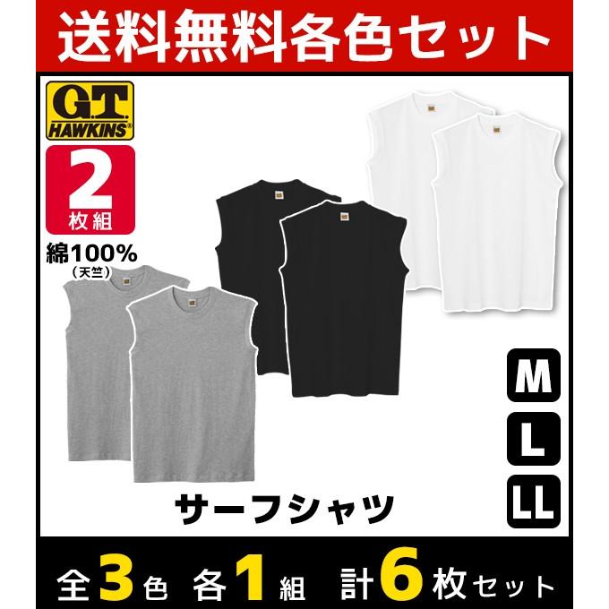 グンゼ インナーシャツ 綿100% サーフシャツ 2枚組 HK10182 メンズ ブラック 日本M (日本サイズM相