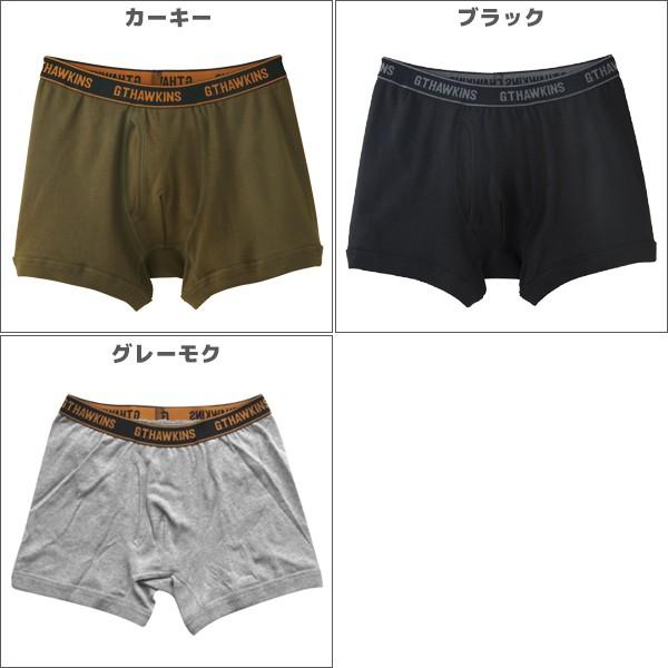 7枚セット G.T.HAWKINS ホーキンス ボクサーブリーフ 前あき グンゼ GUNZE 綿100% ボクサーパンツ HK1380C-SET | GUNZE | 01