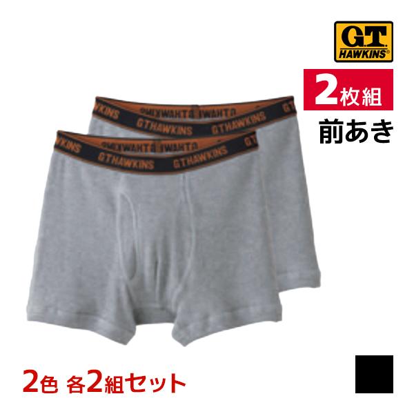 2色2組ずつ 4組セット 計8枚 G.T.HAWKINS ホーキンス ボクサーブリーフ 前あき パンツ 綿100% 2枚組 グンゼ GUNZE | GUNZE